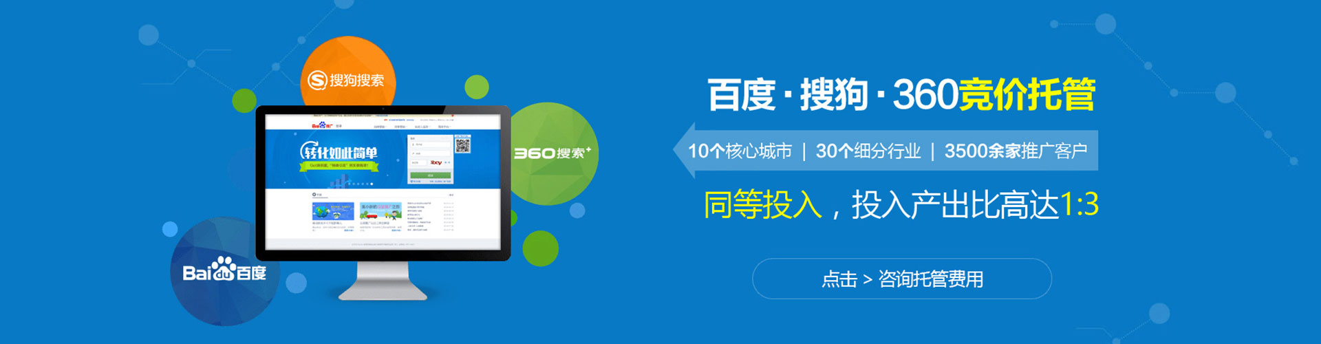 卫滨谷歌sem